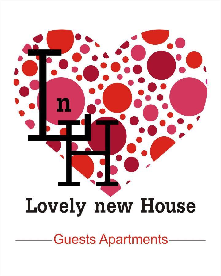 Lovely New House - Guests Apartments 奥良 外观 照片